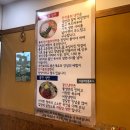 꿀진냉면·밀면 이미지