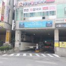 동천홍식당 | 미금역 점심 맛집 맛과 가성비를 모두 잡은 동천홍
