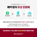 불광고려마취통증의학과의원 네이버블로그