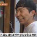 한쌈 이미지