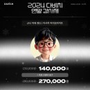 다비치히어링경기광주참조은병원옆점