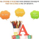 이룸 언어심리 발달센터 네이버블로그
