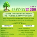 닥터밸리의원 이미지