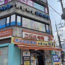 그랜드약국 이미지