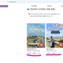 워너픽 | [워너고 후기] 24년 6월 유럽2주 워너고트립 솔직후기