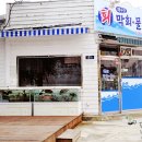 고산2동 치안센터 이미지