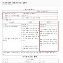 신세계푸드한국정밀기계