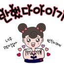 유니텍고등학교 이미지