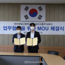 상미식품주식회사 국제뉴스
