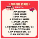 [제주 여행] 1일차 : 제주국제공항/오는정김밥/그랜드조선제주/큰돈가남쪽대표중문/중문색달해수욕장