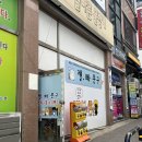 젤빠른물방개