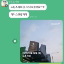 마시젤라 - 목포시 청호로130번길 11-2 | 마시젤라