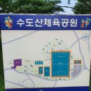수도산체육공원 배드민턴장 이미지