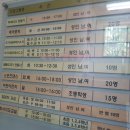 옥수동주민센터 이미지