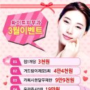 변피부과의원 네이버블로그