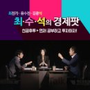 최*수 - 안양시 만안구 안양천서로 177 | 최*수