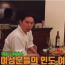 딕헌터 이미지