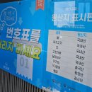 강남해안로 | 여수 돌산 찐 맛집 바다김밥 돌산직영점 탐방 후기!! (feat. 모둠김밥)