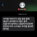 요즘 뭐 하고 지냈냐면요..