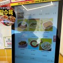스텔라떡볶이경기오산대역점 이미지