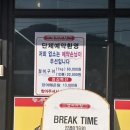 장어사랑 | 경주 혼밥 충효동에서 점심 [장어사랑] 장어매운탕 후기