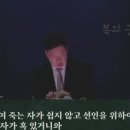 2024년 3월31일 부활주일 새벽예배 ＜ 승리의 아침＞ 이미지