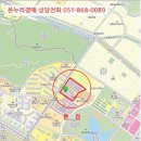 외동반림로-1 이미지