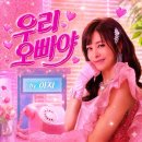 이지모아 - 부천시 원미구 원미로 141 | 이지모아