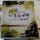 이정화농장 이미지