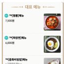 최고인기호야짬뽕1650 이미지