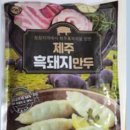 아하마트