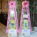 KBS2TV 주말드라마 '왕가네 식구들' 제작발표회 이윤지 응원 쌀드리미화환 - 쌀화환 드리미 이미지