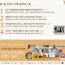 씨앤씨커피 이미지