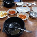 경주박가국밥 이미지