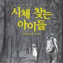 (주)와이더잇