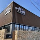 마당넓은집 이미지