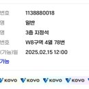 W-8 이미지