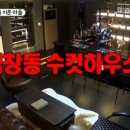 안인테리어 이미지