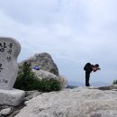 05월 30일 경기 양주 불곡산 번개산행예약 이미지