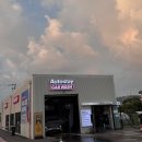 광명오토 | 오토스테이 광명 노터치세차 후기 드라잉존 무료로 깔끔 마무리