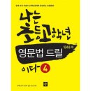 디딤돌교육 쇼핑하우