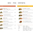 카페타임 이미지