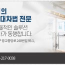 변호사한병진사무소 이미지