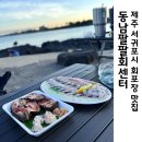 팔팔회센타 | 제주 서귀포 회 포장 다양한 해산물 성산일출봉 근처 동남팔팔회센터