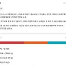 (주)나노신소재 티스토리