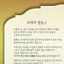 【l다가치 페스티벌(多價値 Festival)】에 포교사님을 정중히 초대합니다. 이미지