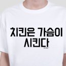 오너치킨 - 포항시 남구 | 오너치킨
