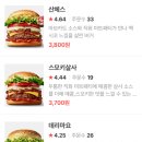 노브랜드버거일산 이미지
