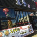 호동객잔