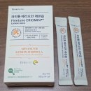 뷰에리 | 삼겹살 먹고 상큼하게 리셋 루틴 파인튠 에리오민 레몬즙 후기